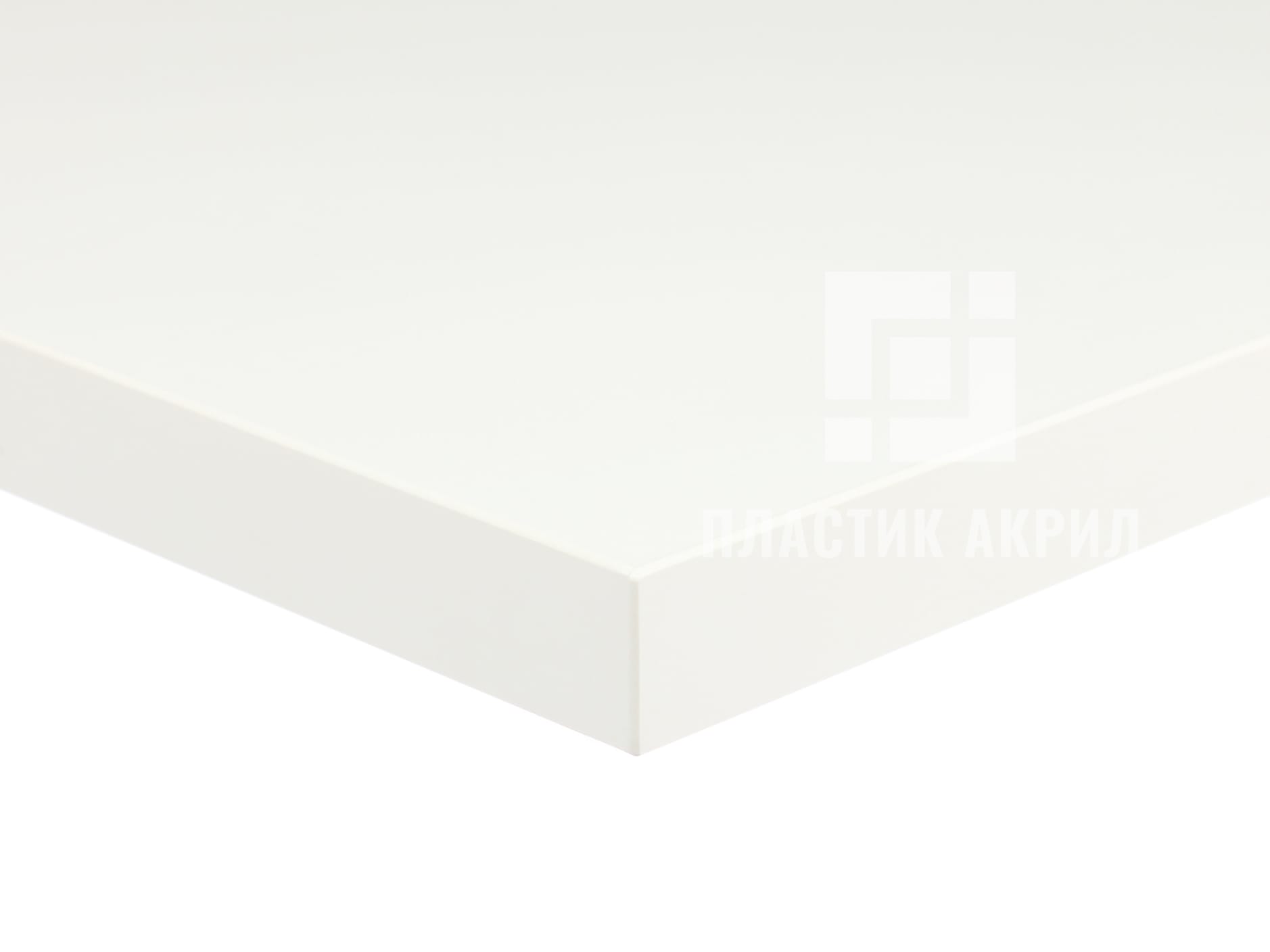 Acryl TopMatt 1982 Белый матовый