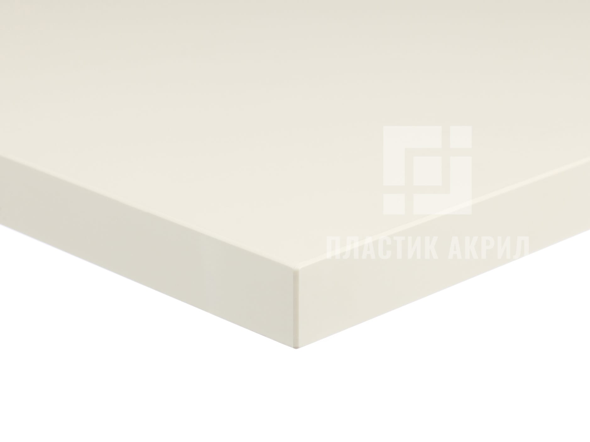 Acryl TopMatt 7496 Ваниль матовый