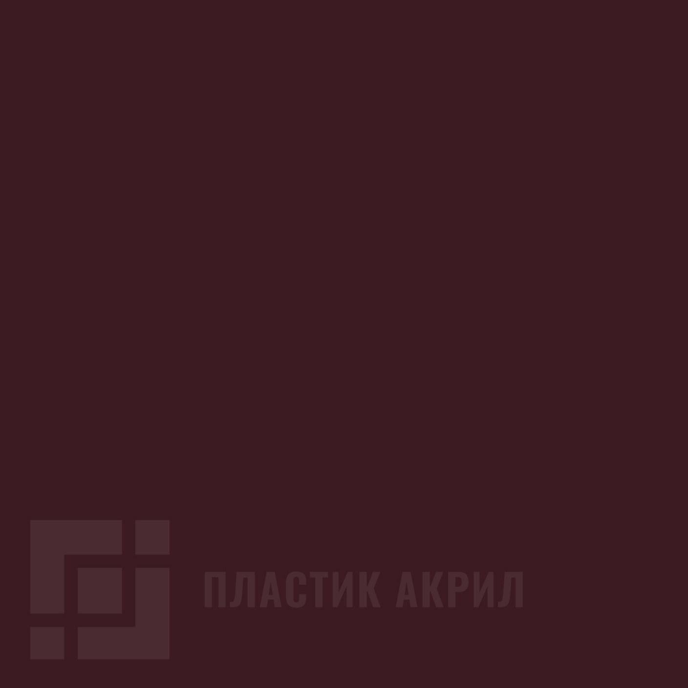 Acryl TopX 4548 Фиолетовый