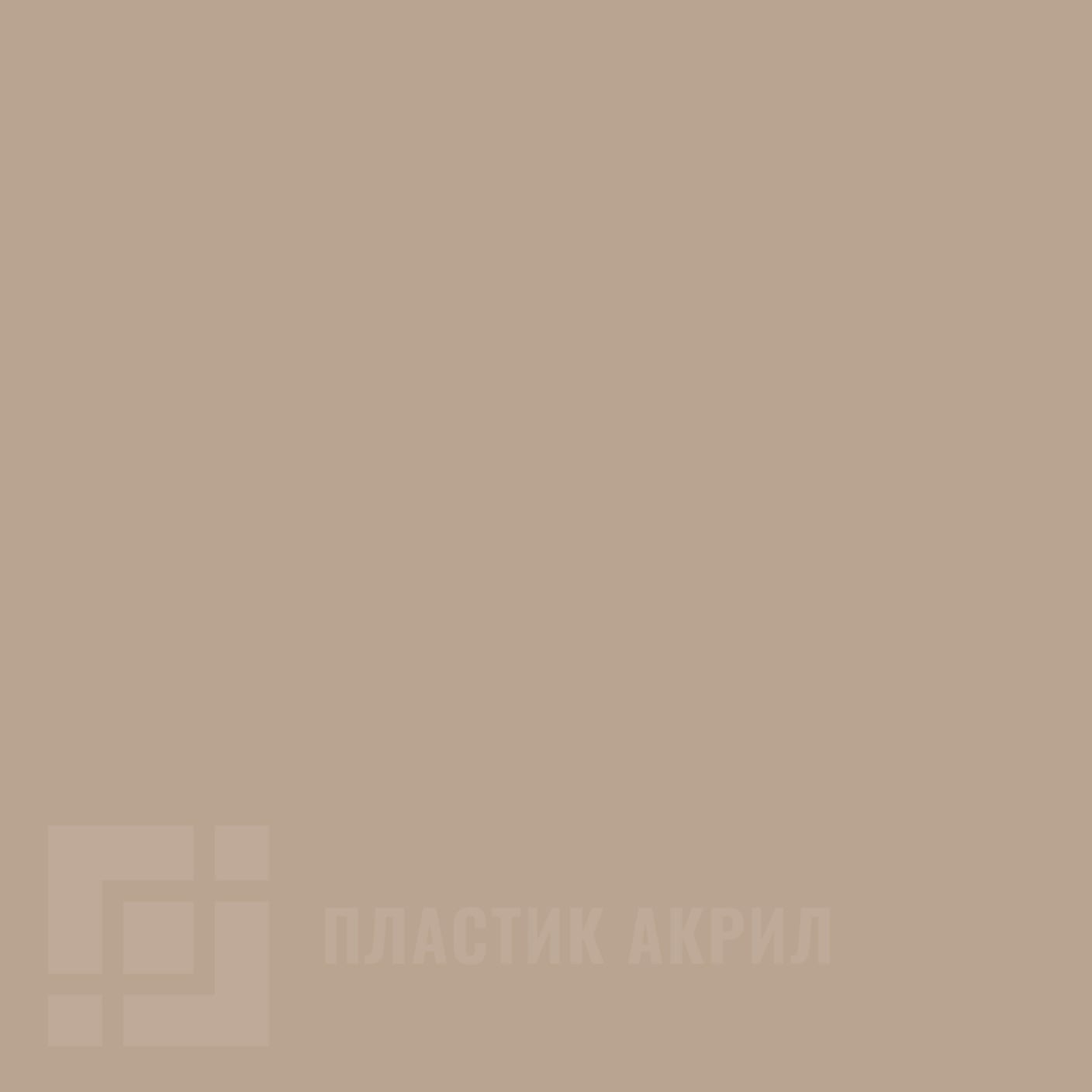 Acryl TopX 7498 Бежевый