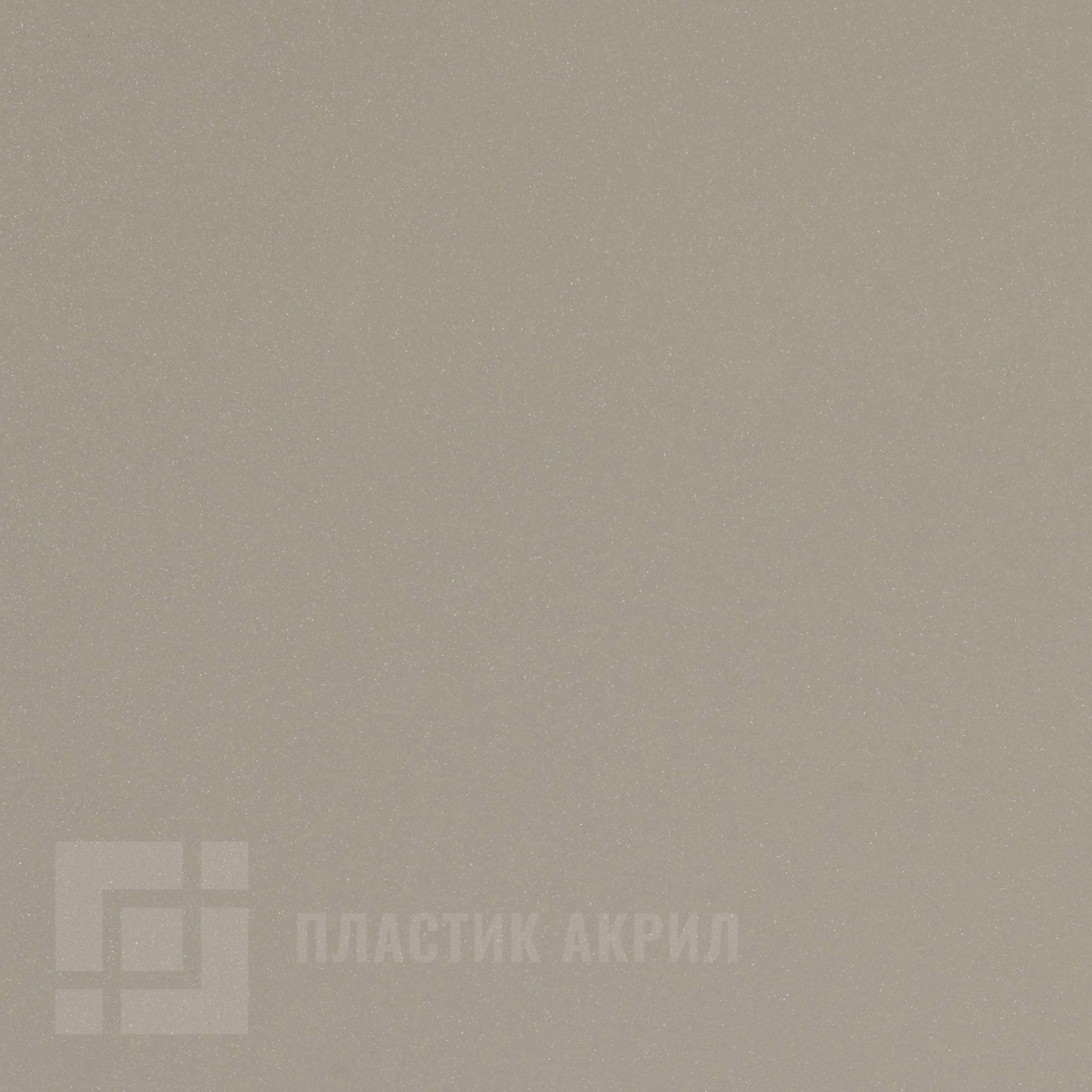 Базальт перл