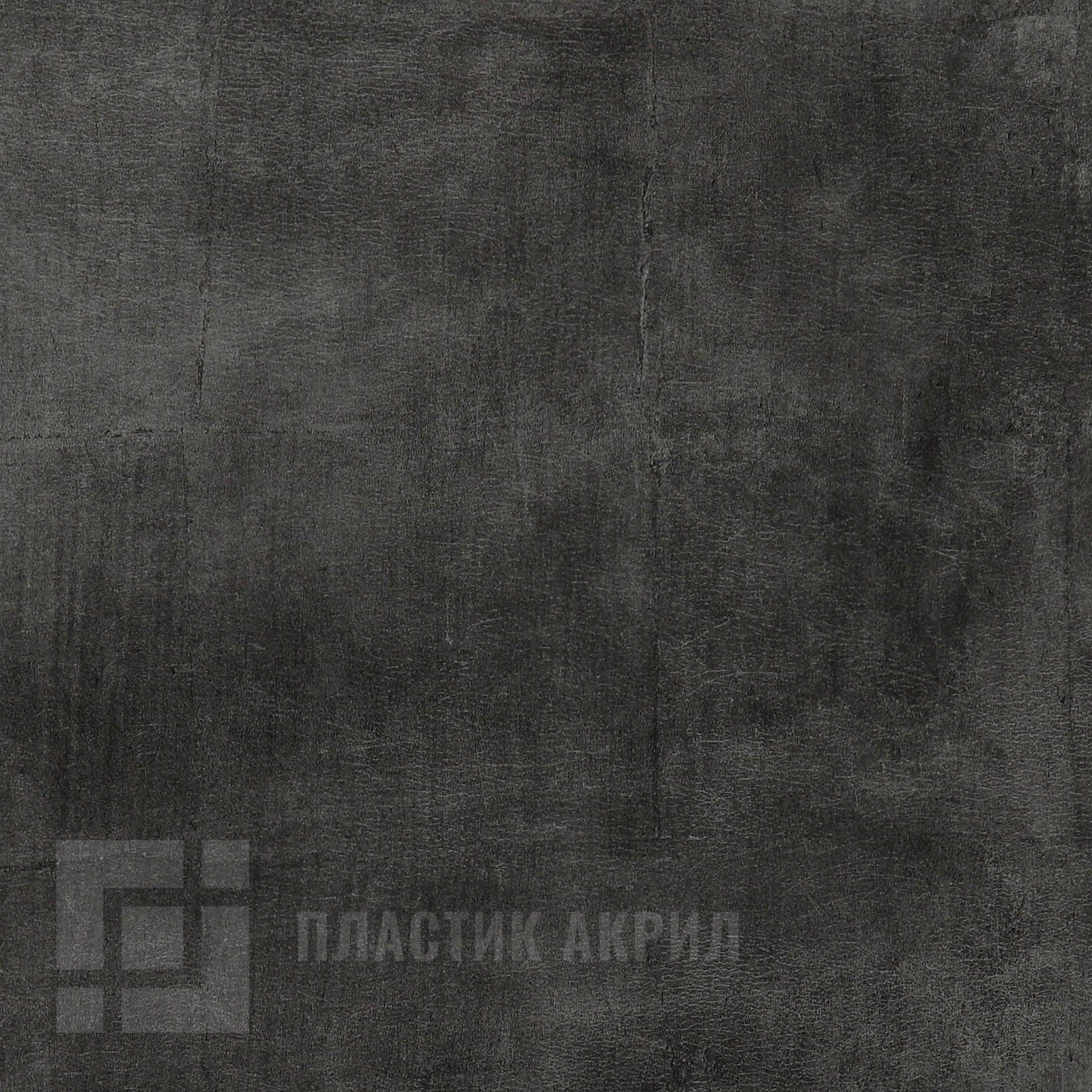 Куско графит