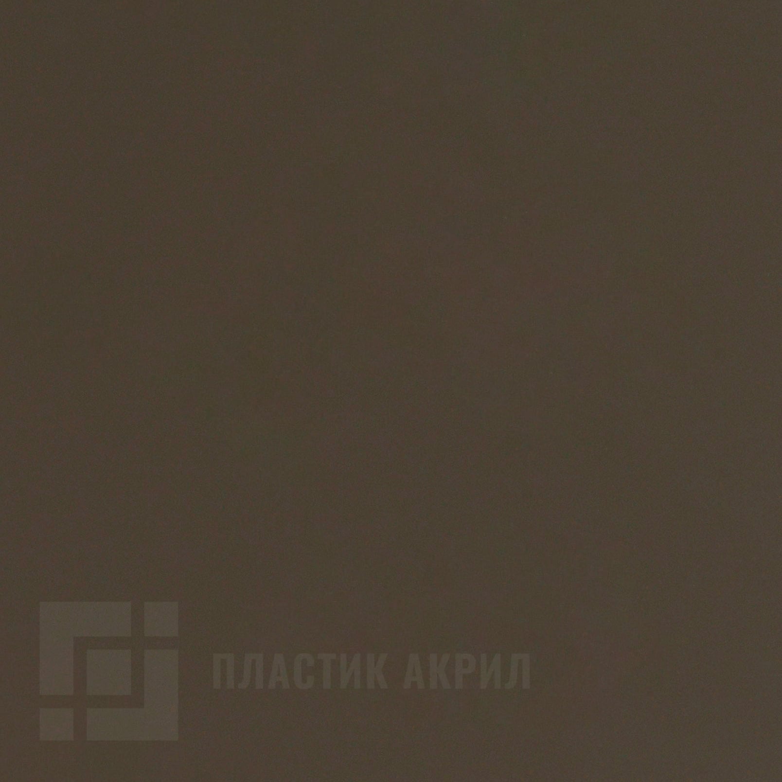 Лава