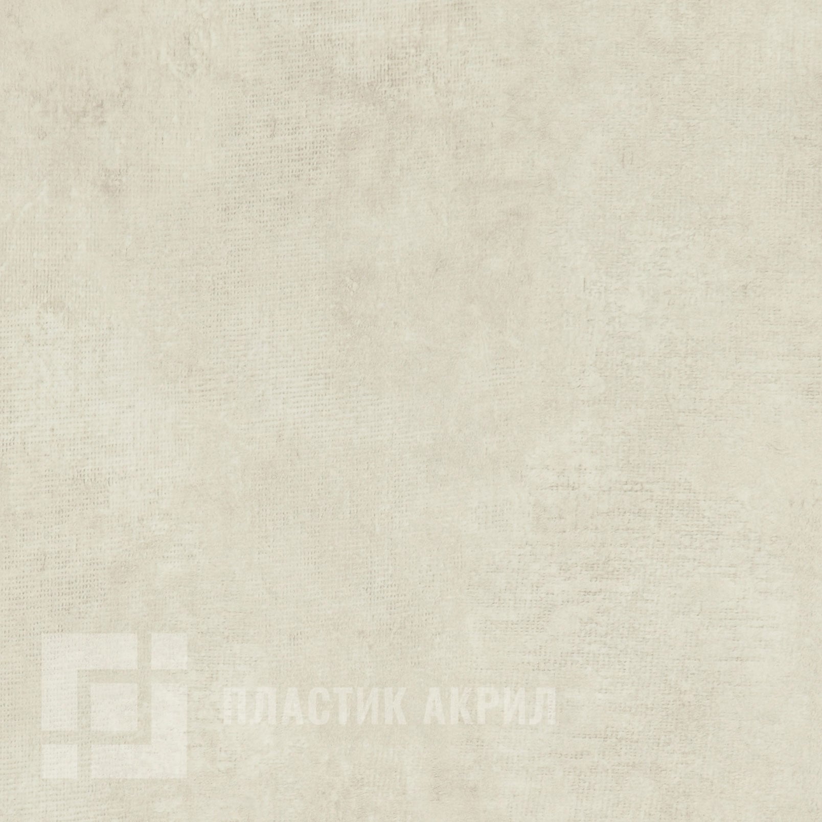 Меландж 1