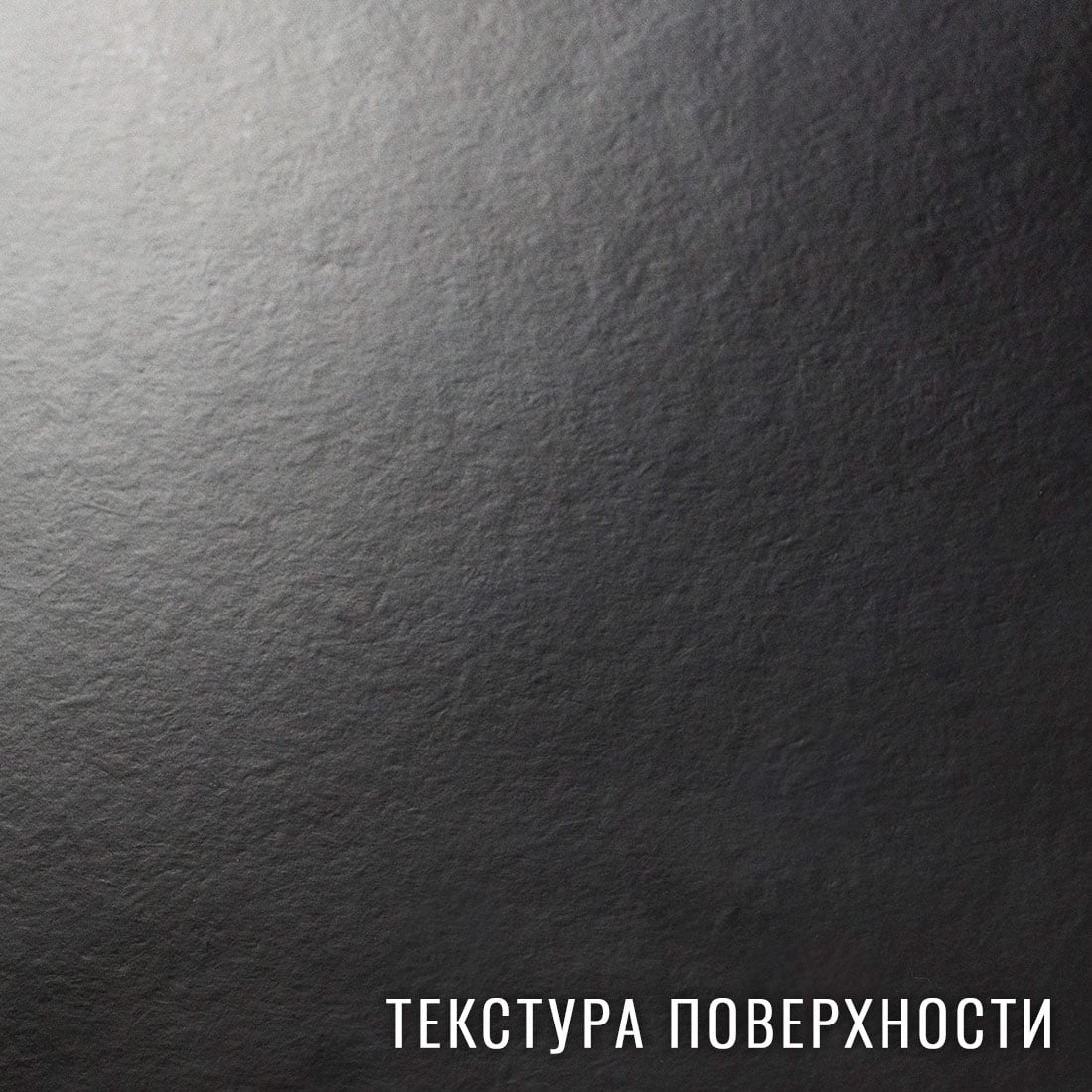 K370 SM НУАР ДЕЛЮКС