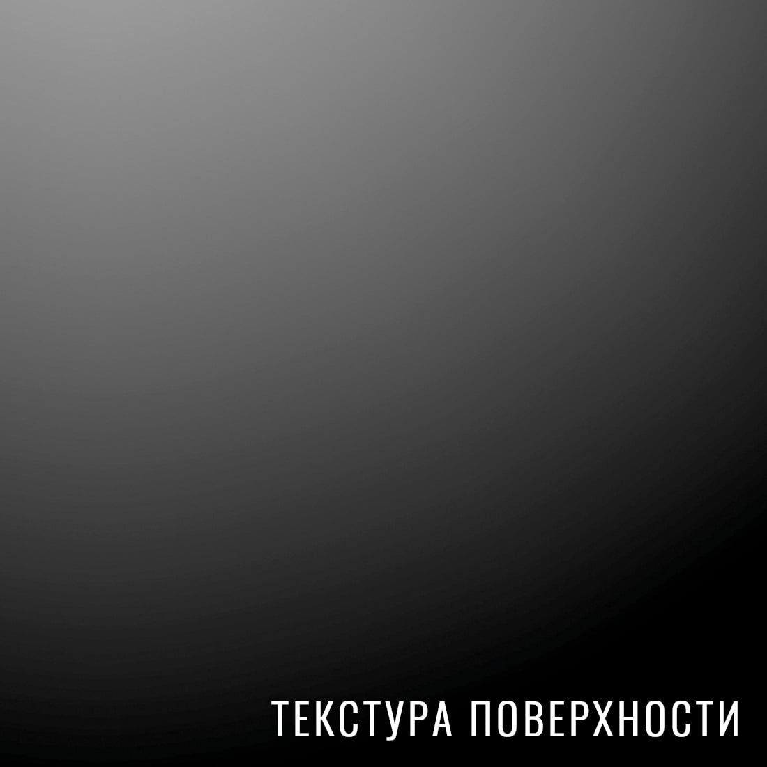 K026 SU ПЕТРА МРАМОРНАЯ СЕРАЯ