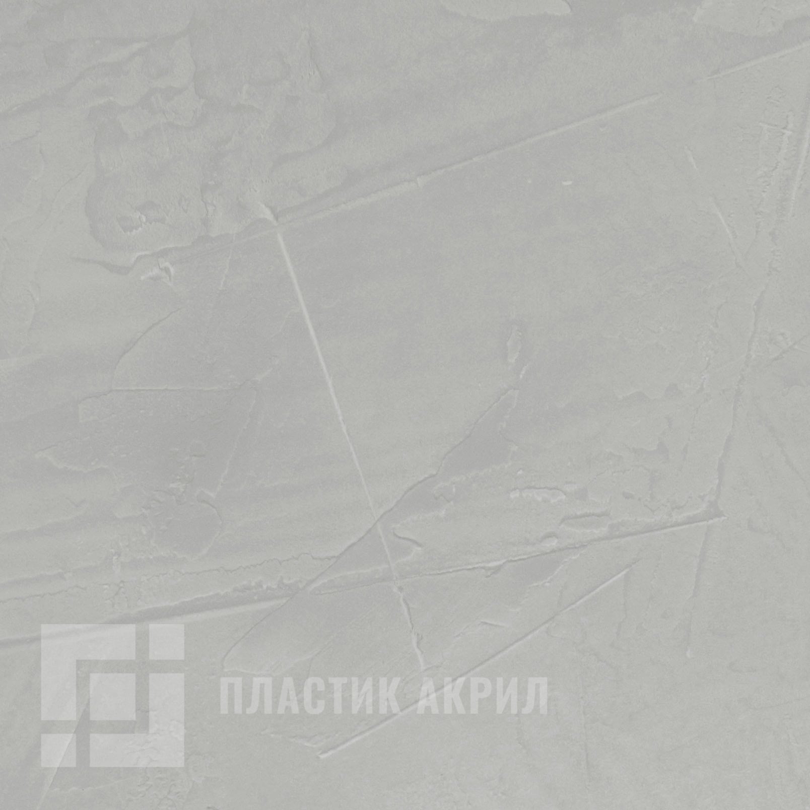 Волл
