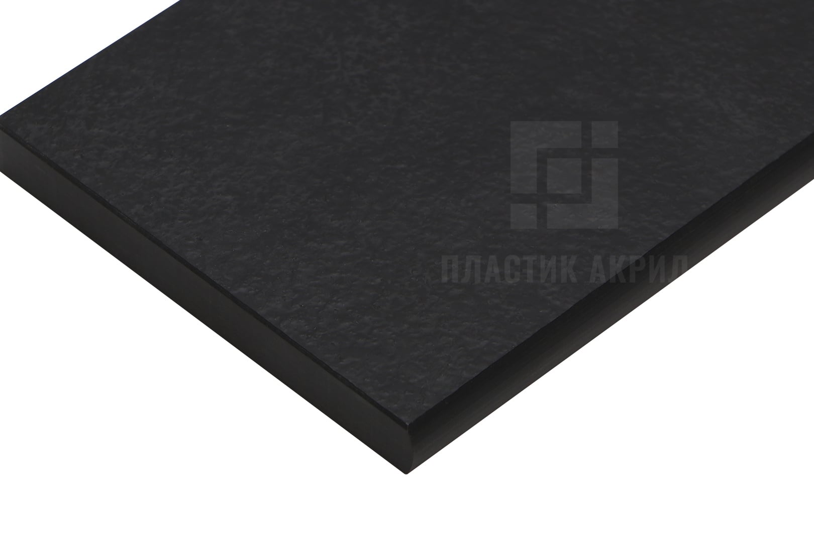 0010 Черный